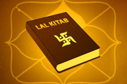 Lal Kitab Remedies For Removing Obstacles