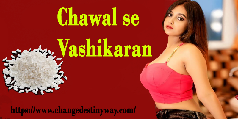 Chawal se Vashikaran