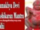 Kamakhya devi vashikaran mantra vidhi