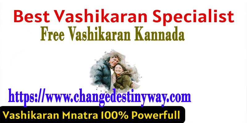 Free Vashikaran Kannada